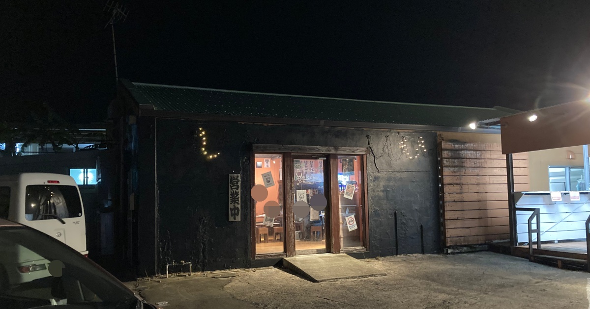 【写真付】はなれラーメン居酒屋 鎌倉の口コミレビュー！黒マー油メンが美味い！