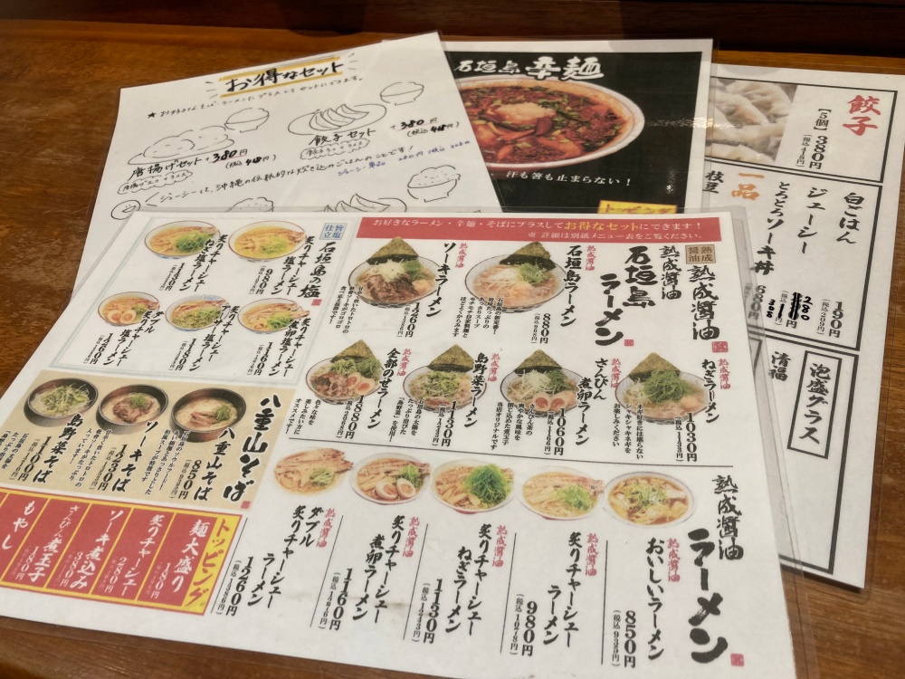 石垣島麺処 八重山そば製麺所