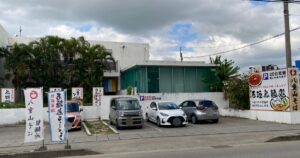 【写真付】石垣島麺処 八重山そば製麺所の口コミレビュー!実際に行った感想まとめ!