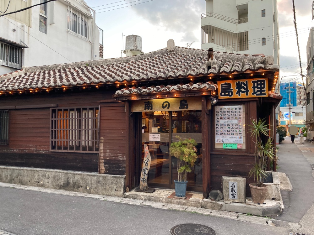 石垣島　南の島(ぱいぬしま)