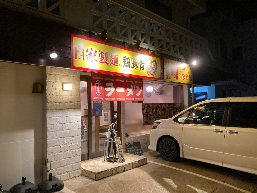 石垣島 やぁさん食堂