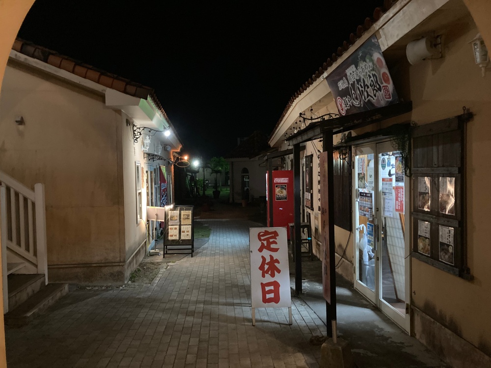 石垣島 家系ラーメン 矢吹家