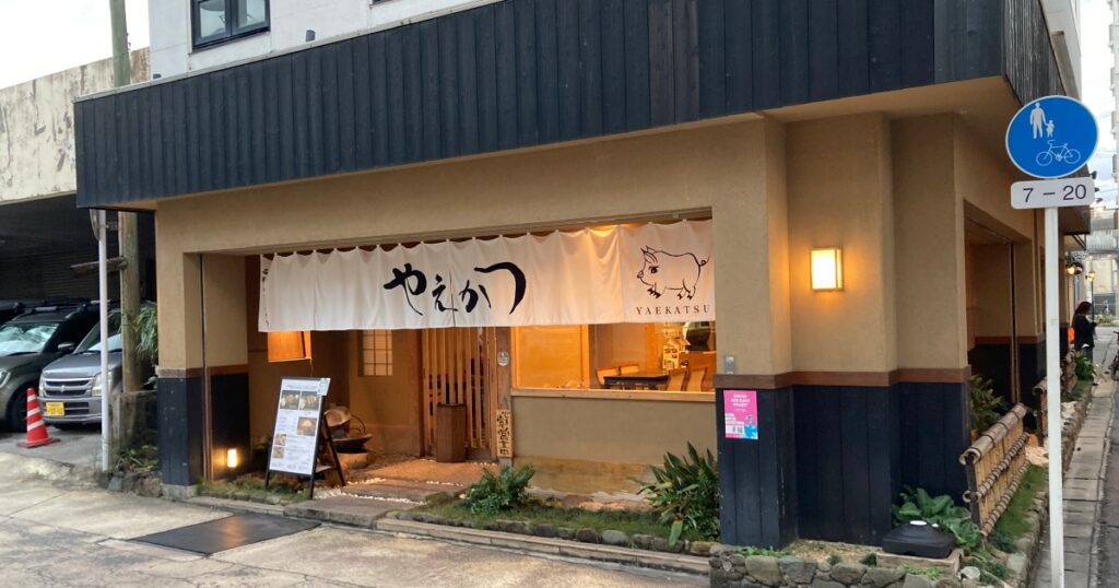 【写真付】やえかつの口コミレビュー！ロースかつ定食が美味すぎる！