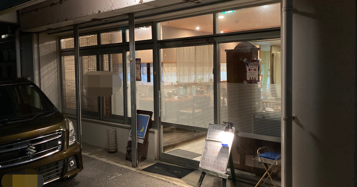 【写真付】あじわい定食Natuyukiの口コミレビュー！家庭的な味に感動！