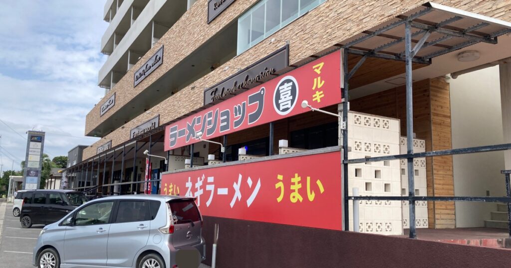 【写真付】ラーメンショップマルキ(石垣島)の口コミレビュー！ネギラーメン＆ネギ丼が美味い！