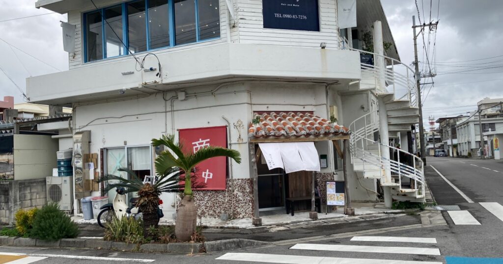 【写真付】大山さんちの中華そばの口コミレビュー！塩ラーメンが美味い！