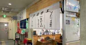 【写真付】お食事処ソムリエの口コミレビュー!八重山そばを食べた感想まとめ!