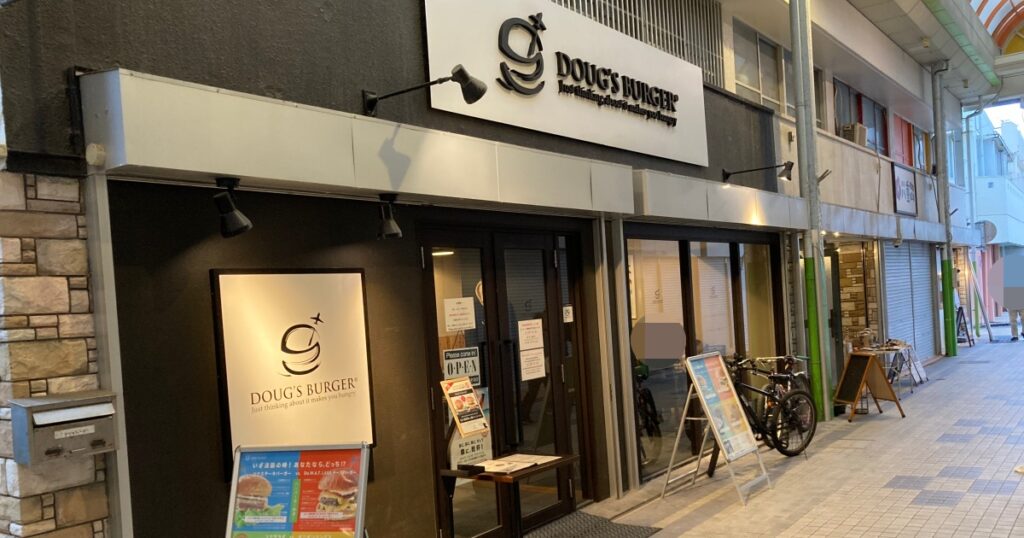 【写真付】ダグズ・バーガー石垣島店の口コミレビュー！ツナステーキバーガーが美味い！