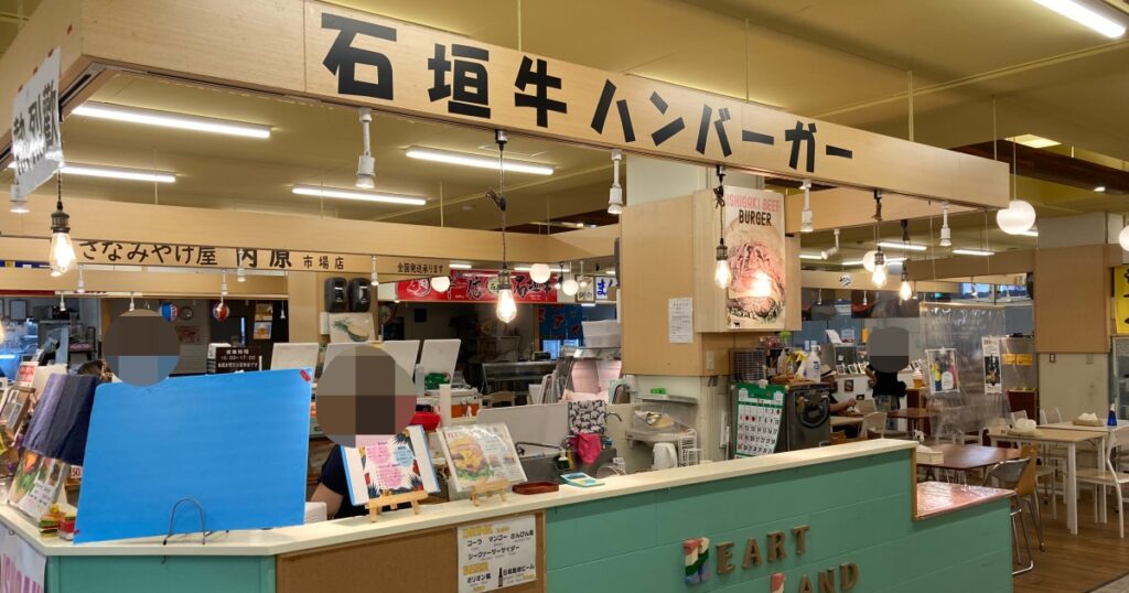 【写真付】石垣牛バーガー専門店 Heart Land 公設市場店の口コミレビュー！