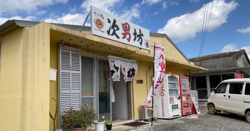 【写真付】次男坊の口コミレビュー！牛そばを食べた感想！