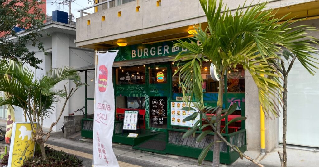 【写真付】ヤンバーガー石垣島の口コミレビュー！実際に行った感想まとめ！