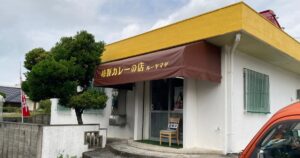 【写真付】特製カレーの店 ルーヤマダの口コミレビュー！トッピングが豊富で美味しい！
