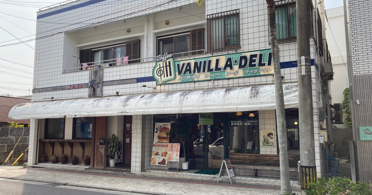 バニラデリ