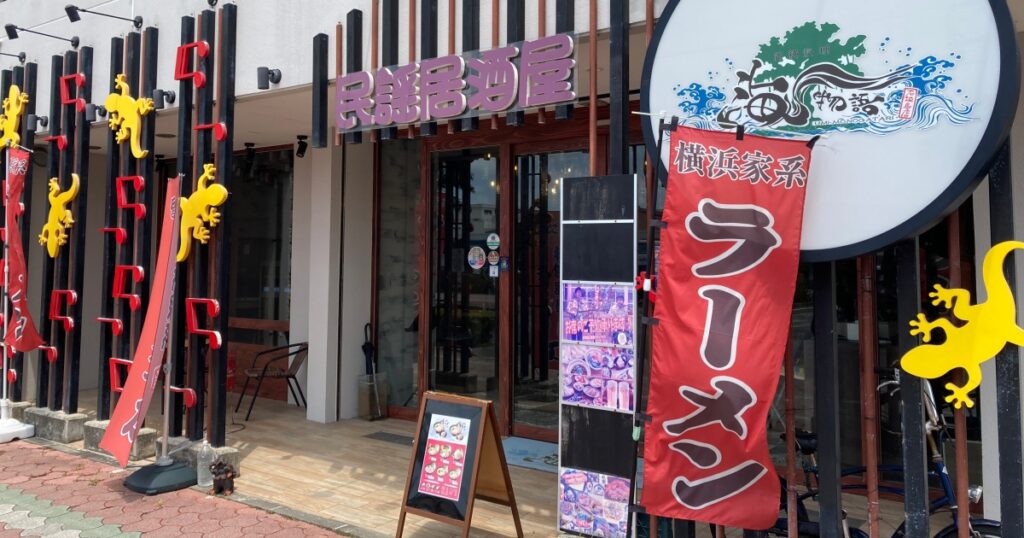 【写真付】横浜家系ラーメン 刀 石垣島店の口コミレビュー！