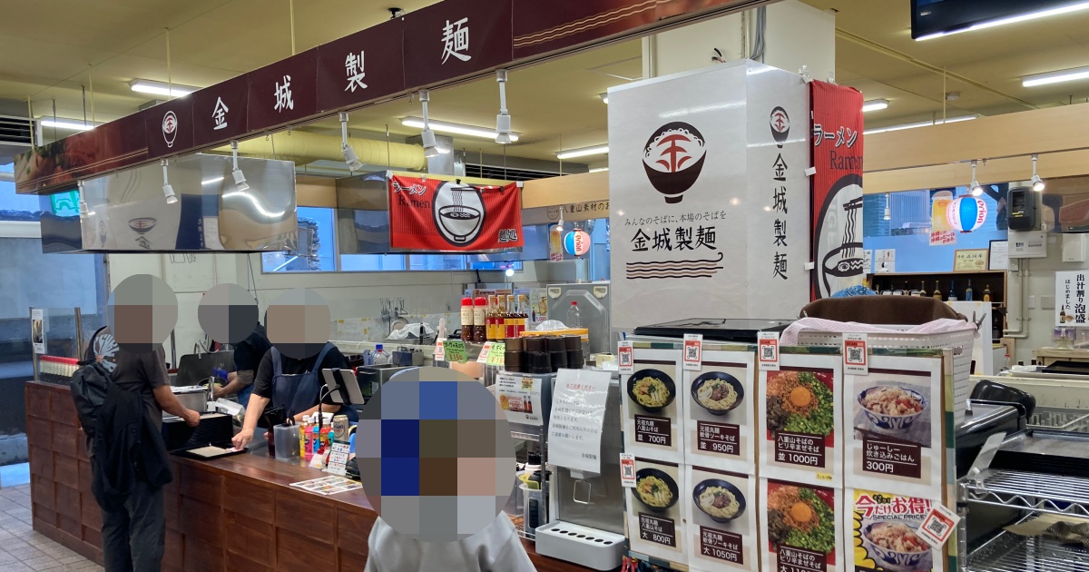 【写真付】金城製麺(公設市場)の口コミレビュー!本場の八重山そばが食べられるお店!