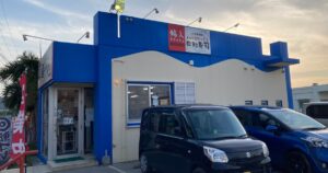 【写真付】鮨人(すしんちゅ)の口コミレビュー！日本最南端の回転すしへ行ってきた！