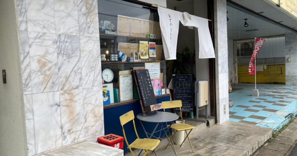 【写真付】あさからひるごはんの口コミレビュー！メニューが豊富で美味しいお店！