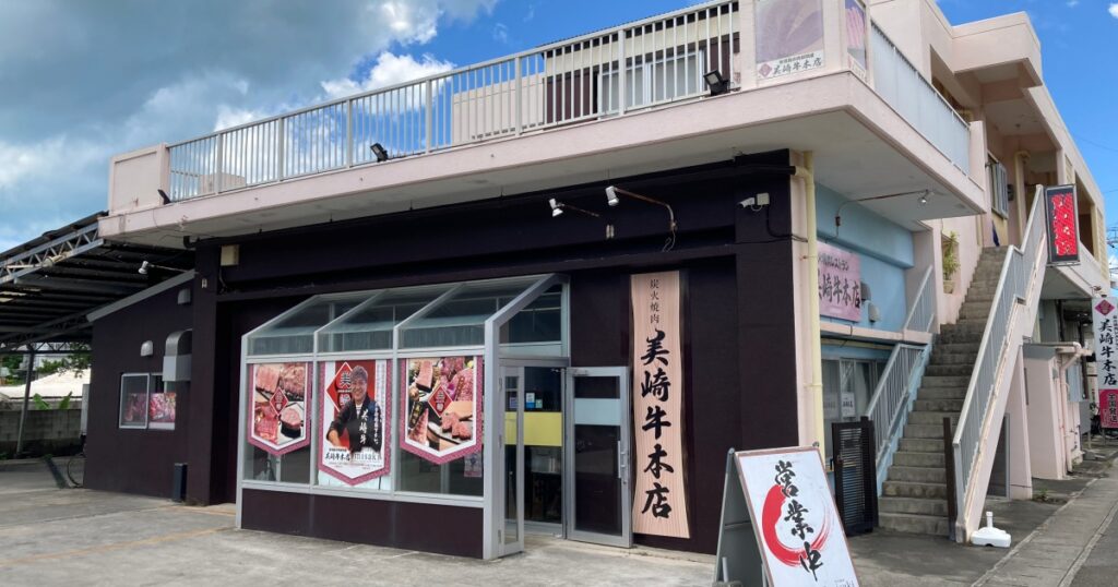 【写真付】焼肉misakiの口コミレビュー！ランチメニューが安くて美味しい！