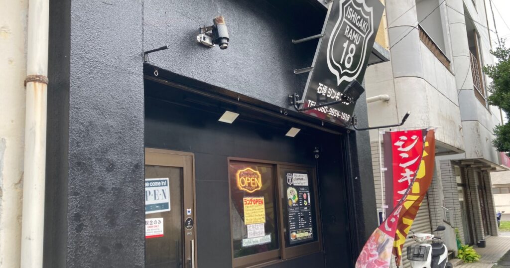 【写真付】石垣ジンギスカンRAMU18の口コミレビュー！ランチメニューのラムカレーが美味しい！