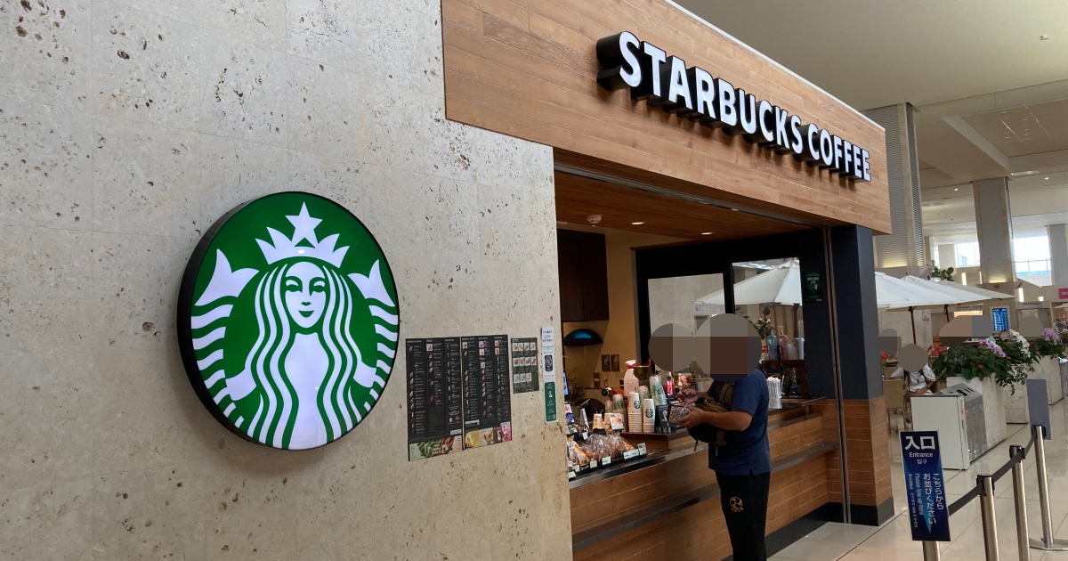 【写真付】スターバックスコーヒー石垣空港店の口コミレビュー!