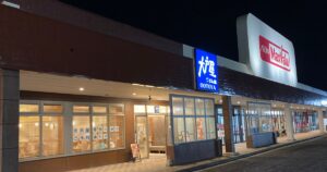 【写真付】大戸屋ごはん処 石垣島店の口コミレビュー!実際に行った感想まとめ!