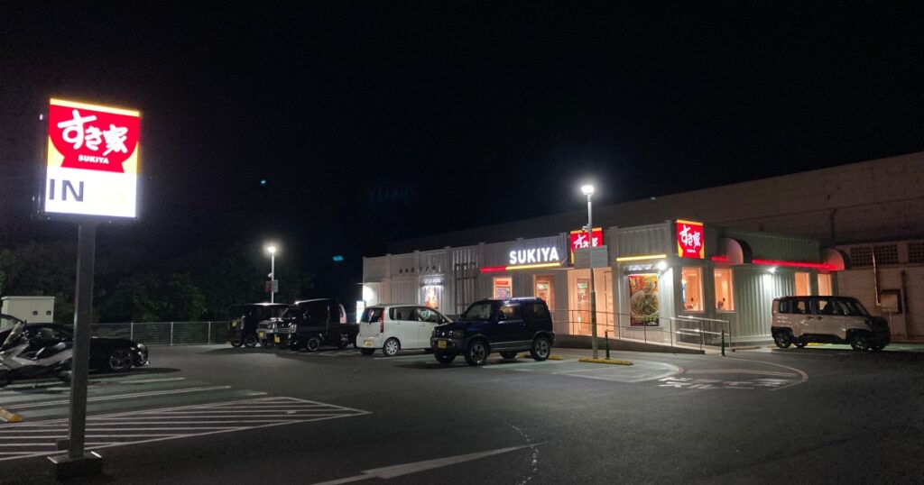 【写真付】すき家390号石垣真栄里店の口コミレビュー！限定メニューはある？